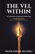 The Vel Within