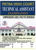 Patna High Court Technical Assistant Guide and Practice workbook (eBook)