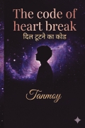 The Code of Heartbreak