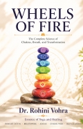 Wheels of Fire