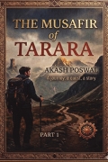 तरारा का मुसाफिर भाग 1: मंजिल से एक कदम पीछे: पिता के जख्मों से यूपीएससी के साक्षात्कार तक का एक अनसुना सफर