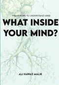 What Inside Your Mind?