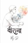 Veerana