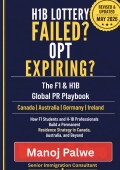 H1B LOTTERY FAILED?  OPT EXPIRING?  The F1 & H1B Global PR Playbook Canada  |  Australia  |  Germany  |  Ireland