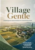 Village Gentle: A Multilingual AI-Powered Platform for Comprehensive Rural Development (eBook)