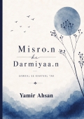 Misro.n ke Darmiyaa.n