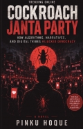 Cockroach Janta Party