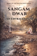 Sangam Dwar: An Untraced Path