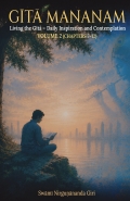 Gita Mananam - Vol 2