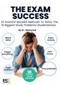 THE EXAM SUCCESS SYSTEM (eBook)