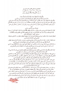 پاگل پنڈت کا ڈیجیٹل دیوان (جلد 1