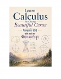 Learn Calculus By Chasing Beautiful Curves (eBook)