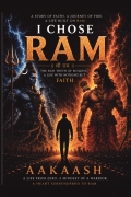 I Chose Ram