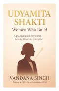 Udyamita Shakti