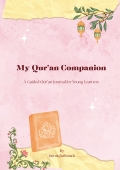 My Qur’an Companion