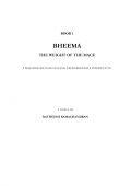BHEEMA : THE WEIGHT OF THE MACE (eBook)