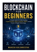 Blockchain for Beginners (eBook)