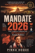 MANDATE 2026