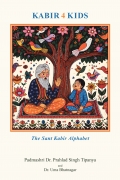 Kabir 4 Kids