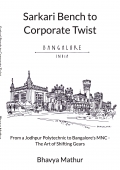 Sarkari Bench to Corporate Twist