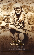Shri Sai Satcharitra: Travel Edition