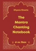 The Mantra Chanting Notebook: ॐ नमः शिवाय