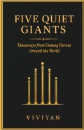 Five Quiet Giants