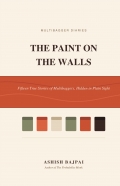 Multibagger Diaries The Paint on the Wall