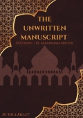 THE UNWRITTEN MANUSCRIPT