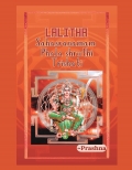 Lalitha Sahasranamam, Phalashruthi, Trishathi