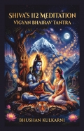 Shiva’s 112 Meditation