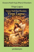 Eswara Nadi-Kuja (Mars) Khandam-6