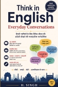 Think in English: Everyday Conversations