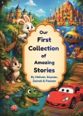 Our First Collection of Amazing Stories