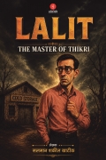 LALIT - THE MASTER OF THIKRI