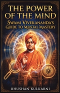 The Power of the Mind