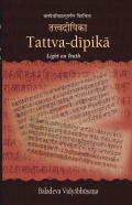 Tattva-dipika