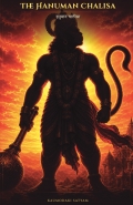 The Hanuman Chalisa