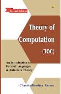 Theory of Computation(TOC)