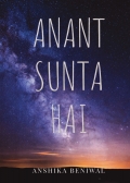 Anant sunta hai