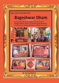 Bagesghwar Dham