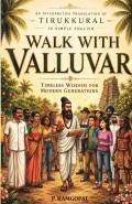 Walk with Valluvar