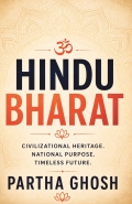 HINDU BHARAT