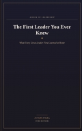 The First Leader You Ever Knew
