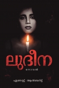 ലുദീന