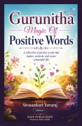 Gurunitha Magic Of Positive Words