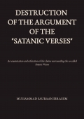 DESTRUCTION OF THE ARGUMENT OF THE "SATANIC VERSES"