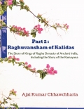 Part 2 : Raghuvansham of Kalidas