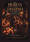 THE HERESY OF DHARMA