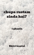 Chupa Rustam Zinda hai?